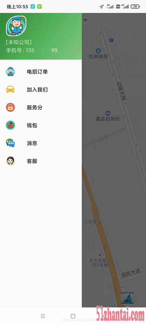广饶县异地下单呼叫出租车下单打车软件-图3
